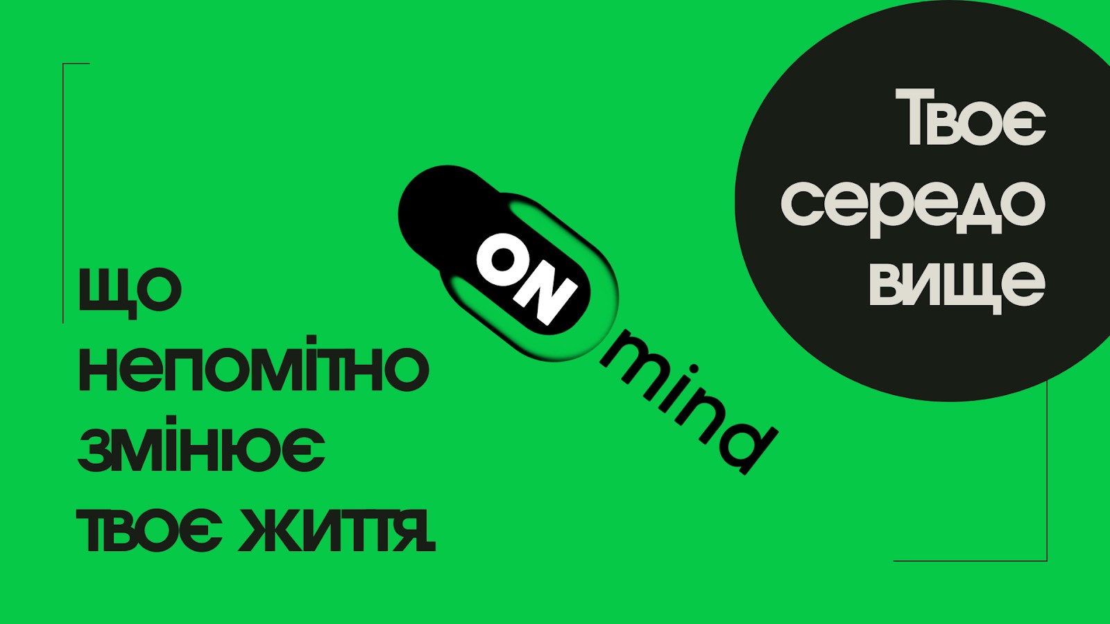 ConnectPro team collaboration